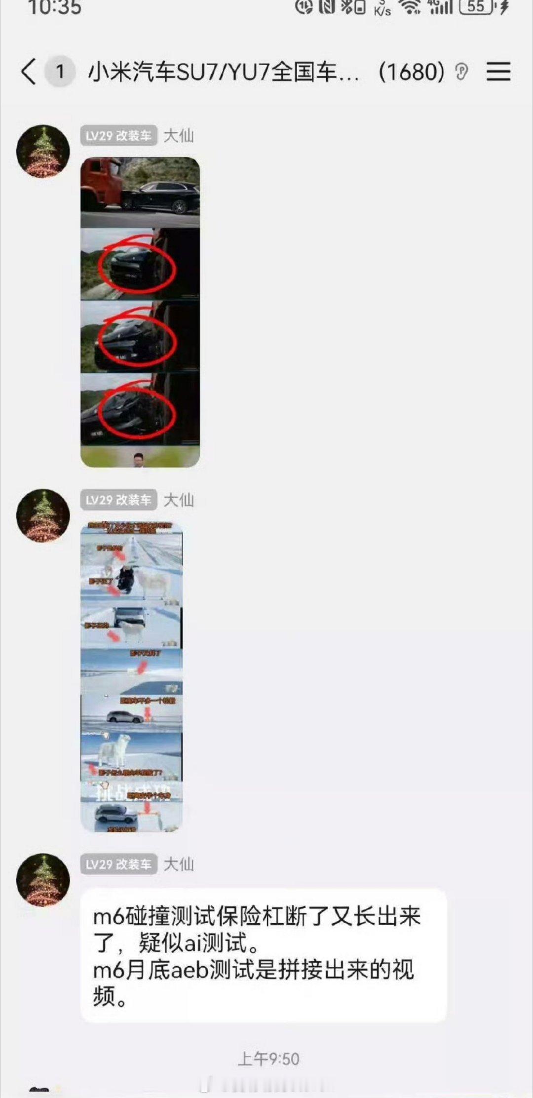 黑子又在造谣问界M6偏置碰撞视频…这帮人的“工作”是各种造谣鸿蒙智行和华为的产品