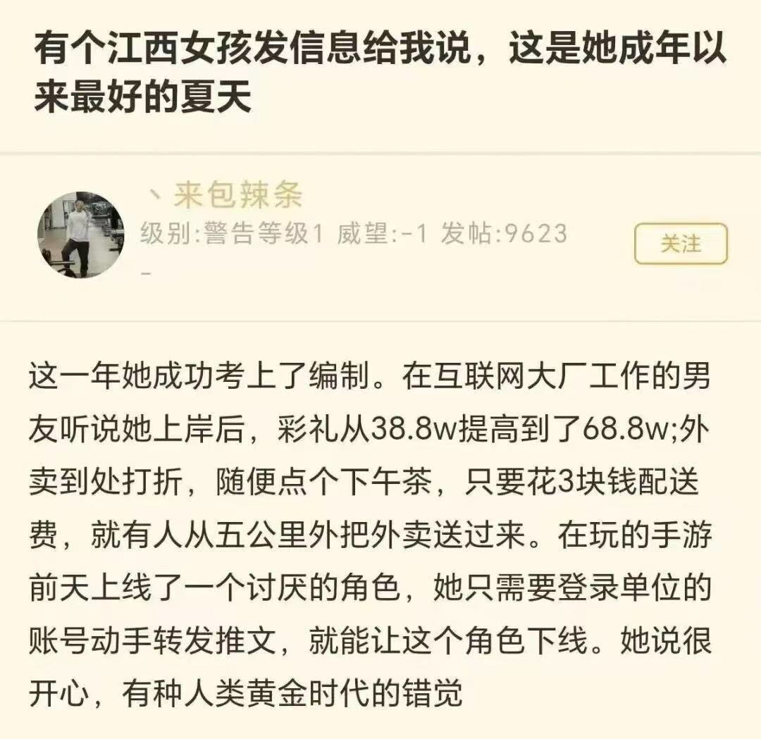 要素齐全，仙之人兮列如麻，写这个段子的人是天菜，不过话又说回来，手游里有柜子也算