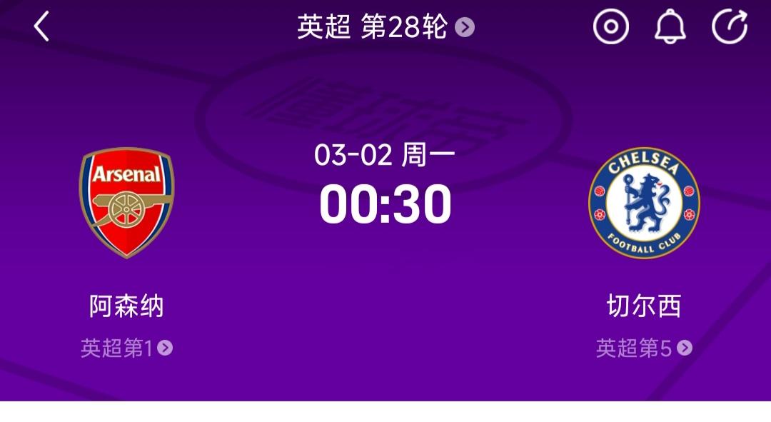 本周阿森纳拿下切尔西，绝对就会夺冠了！因为英超领先曼城5分，两队在联赛焦灼，