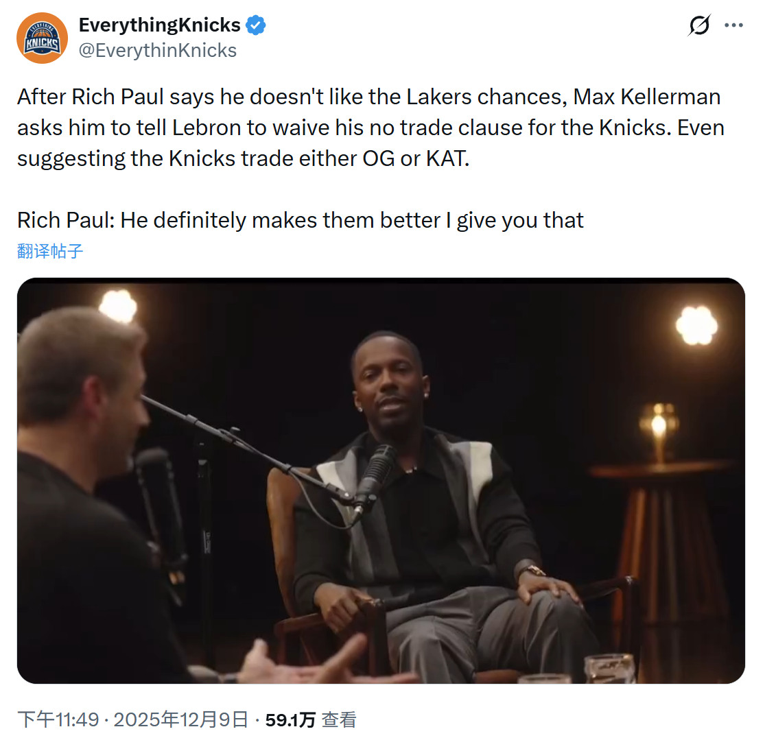 詹姆斯经纪人里奇·保罗近日接受著名记者MaxKellerman采访时表示，（说