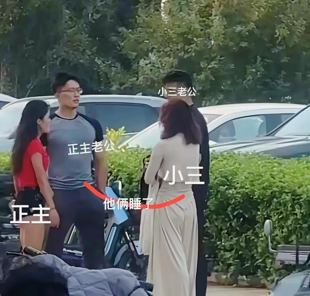 四人碰面现场！丈夫还想着护妻子，殊不知妻子才是过错方，换你会果断离婚吗？婚姻