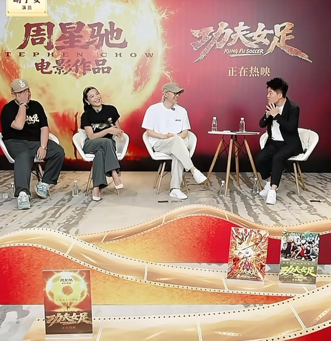 周星驰做客董宇辉直播间，星爷等来的不是高山流水的知音，反倒像是面试，星爷终