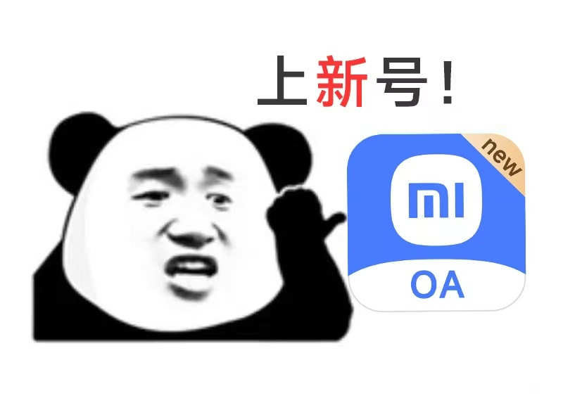 你米员工，dio图真多​​​