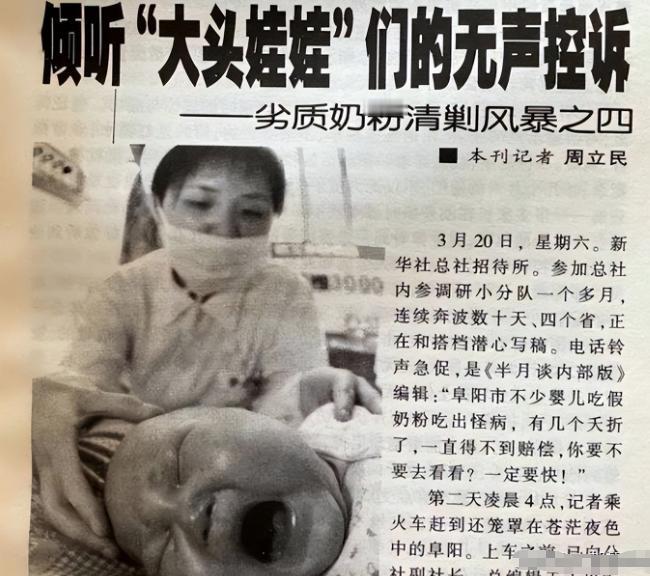 专挑老人和小孩下手！淀粉加奶精罐子一贴。就敢当进口奶粉卖。孩子老人吃了几