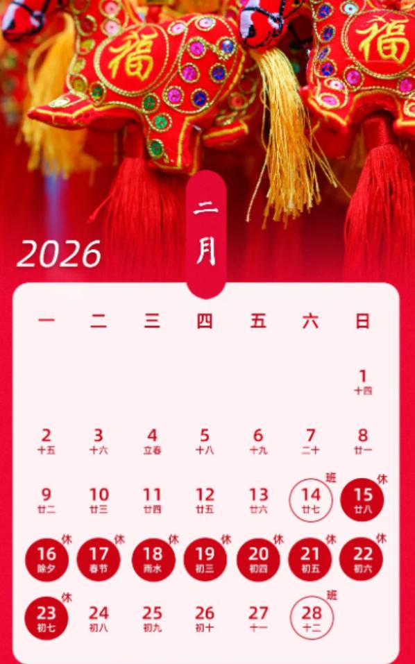 大家发现没有？春节越来越近，最近社会上出现了3个反常现象！最明显的就是钱