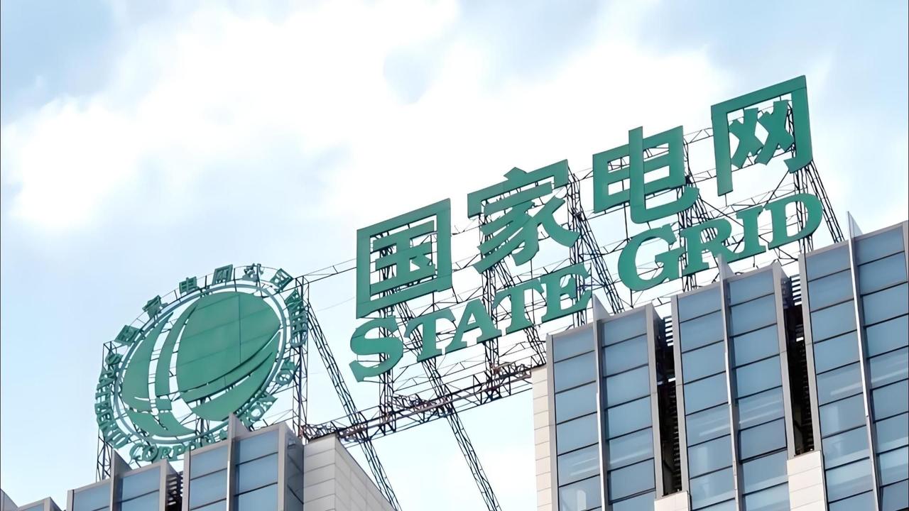 国家电网放大招：4万亿狂投！特高压企业订单要爆，股民别错过？4万亿电网投资：