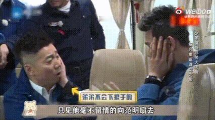 孙杨玩游戏真打了范明一耳光，种种迹象表明孙杨真不像演的！