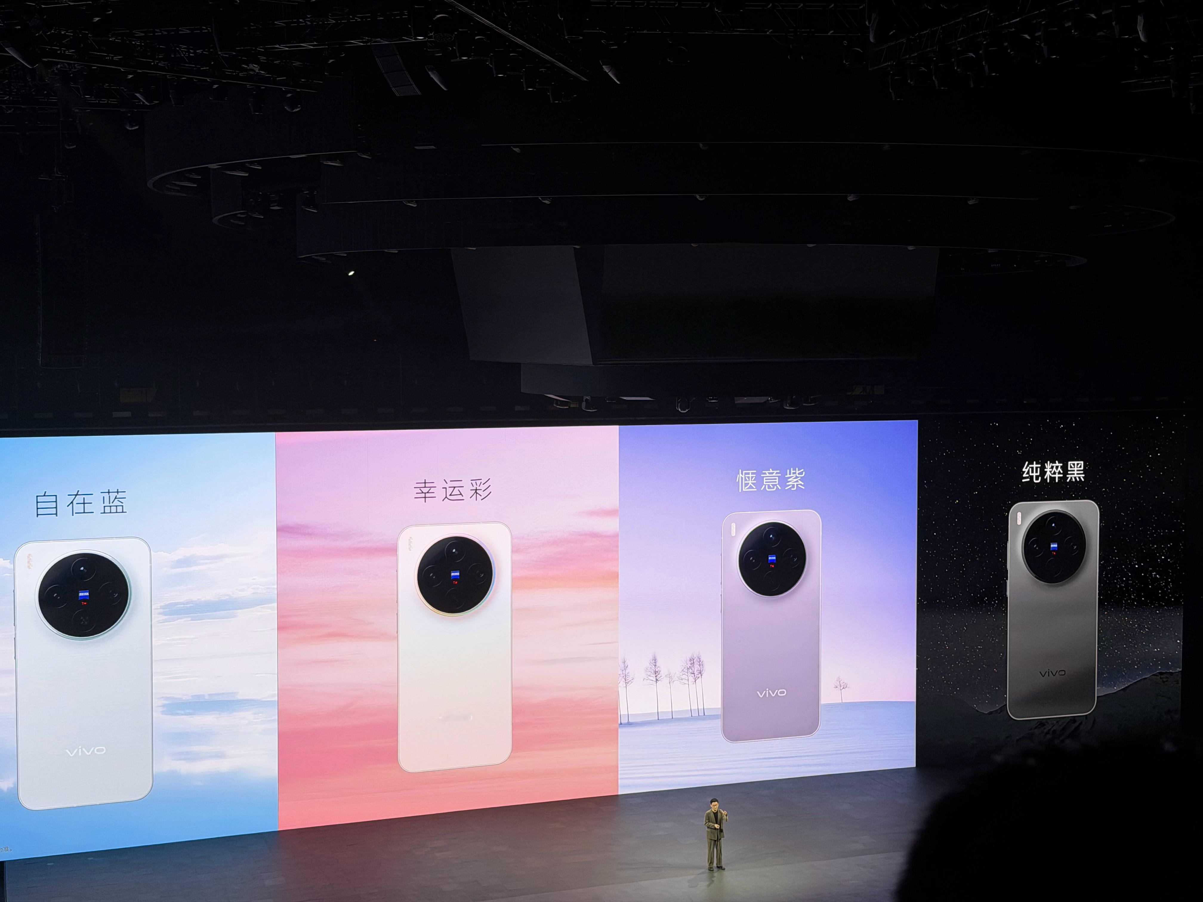 vivoX300系列发布会vivoX300就是定位去年X200ProM