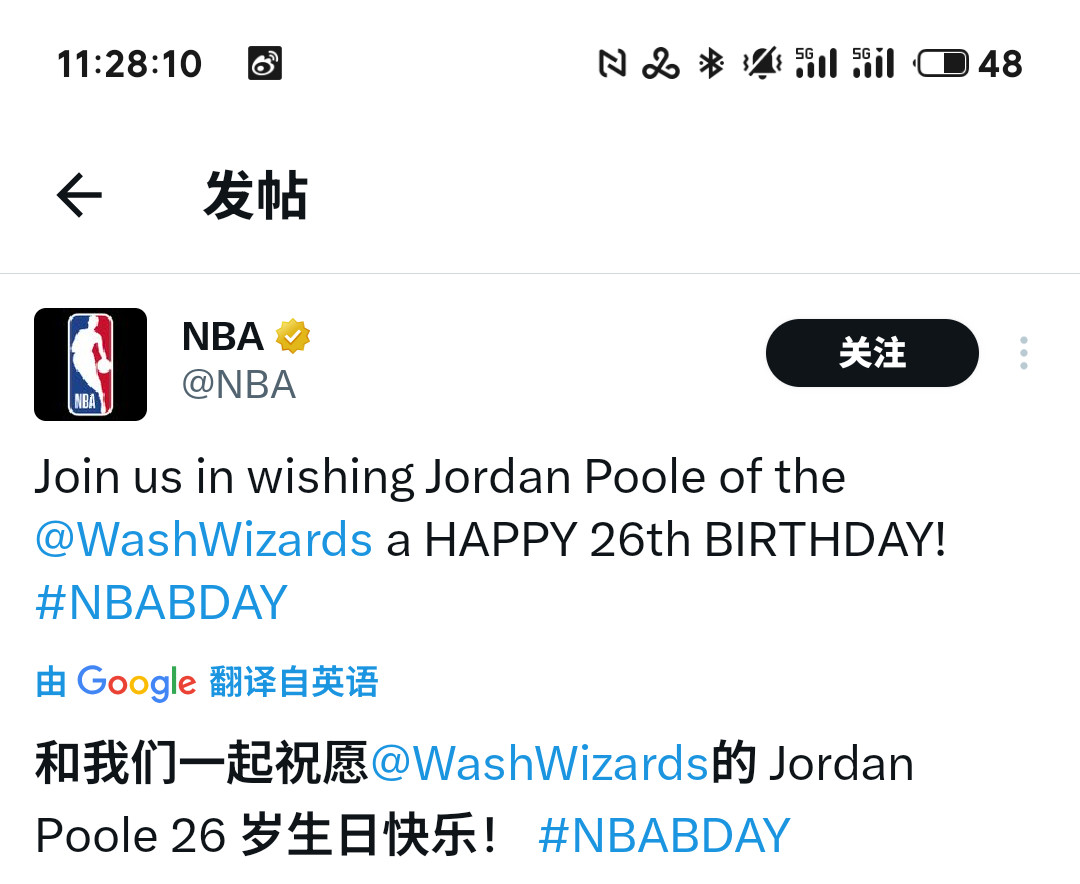 本赛季已经打得很不错啦，下赛季继续加油💪​​​