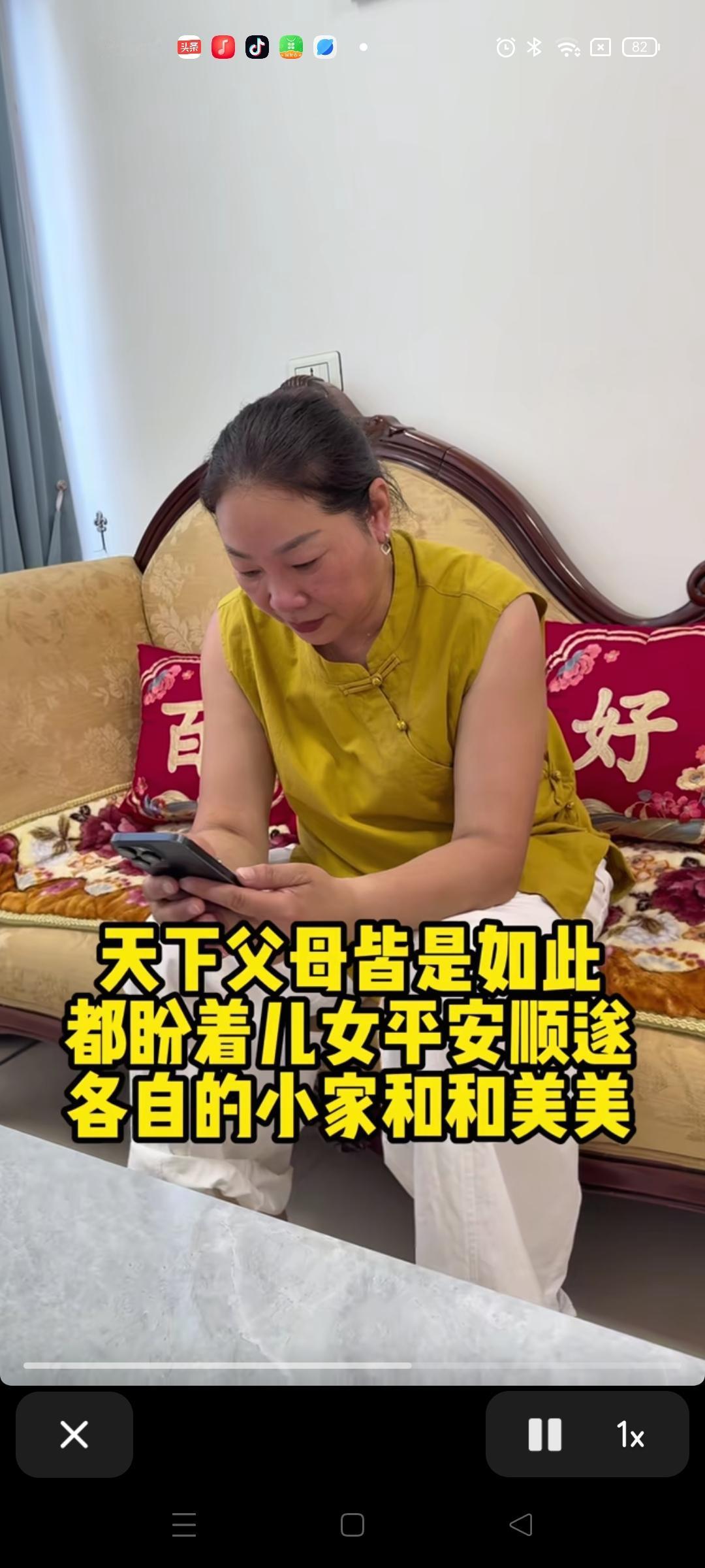 厉怀远的妈妈哭了，她再也抑制不住自己的泪水，让泪水肆意横流，坐在儿子的婚房里