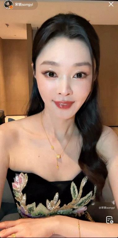 宋轶新中式美成啥样了宋轶把东方温婉美诠释到极致！一袭刺绣抹胸裙手持金扇，眉眼间