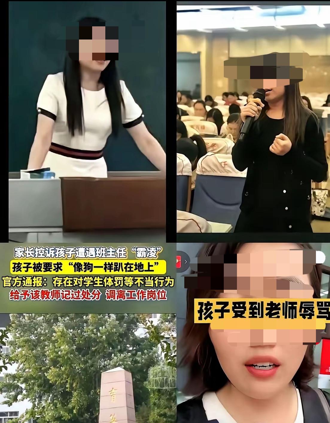 为什么济南田老师不可以适用＂容错机制＂？在行政管理中，为破解“为官不为”现象并