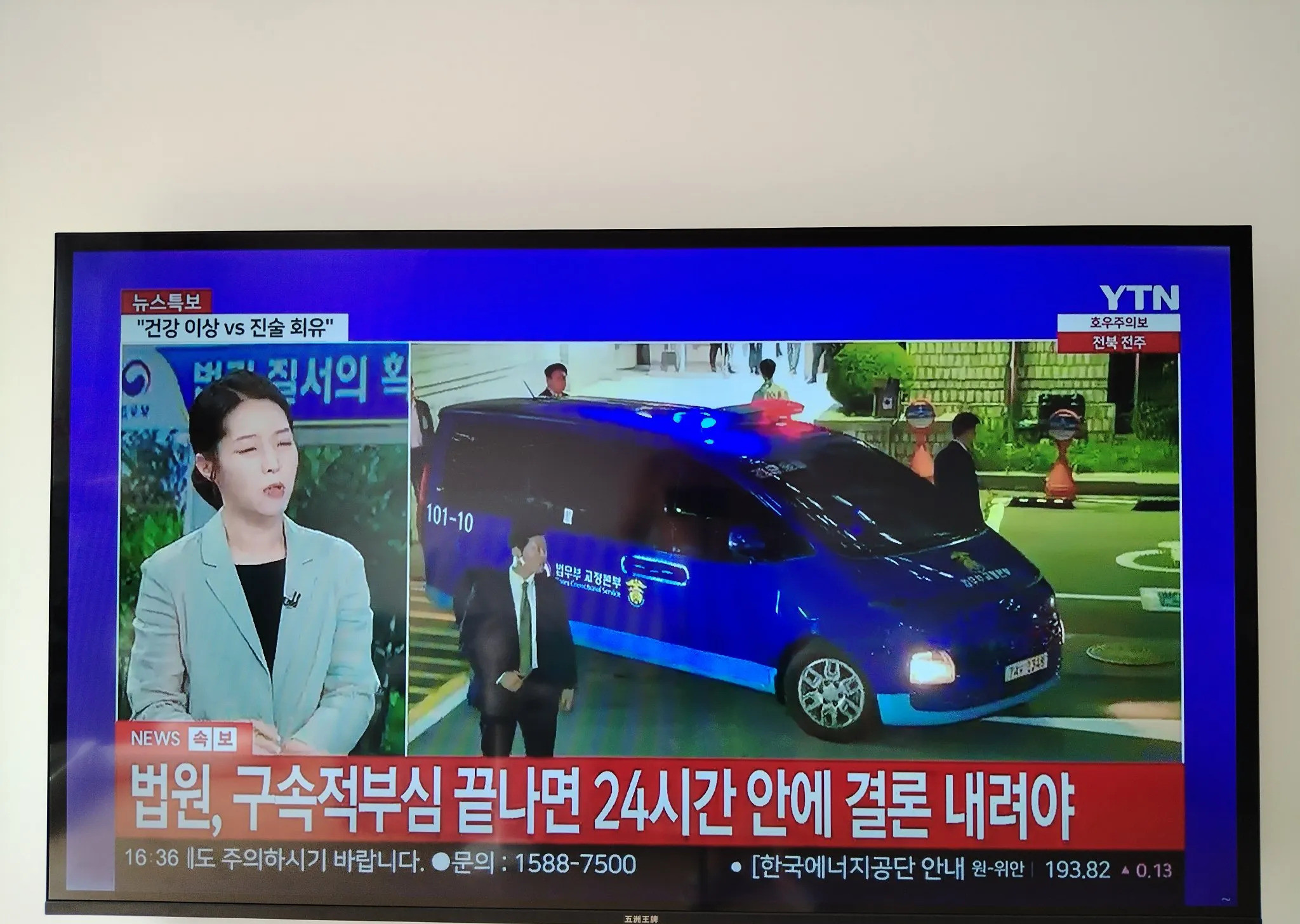 尹锡悦官司缠身，法院快要判了！啥？尹锡悦竟然因为身体不好
