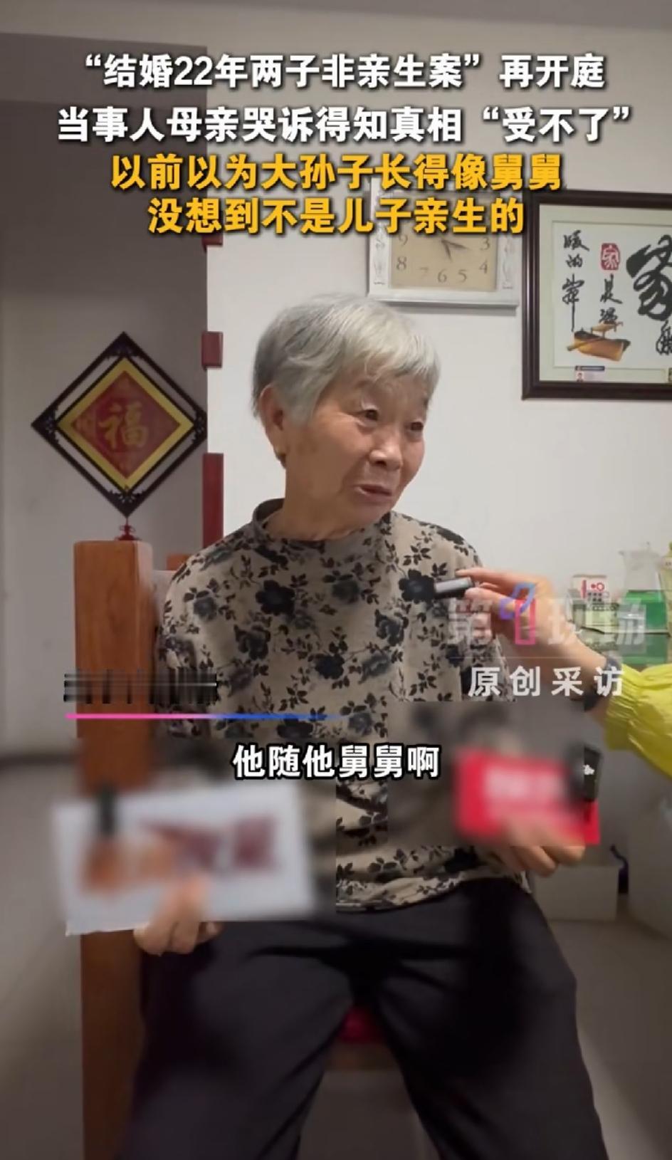 时政观察员。姜洪涛的母亲哭诉，得知真相自己真的受不了了。大孙子是她一手带大的，他