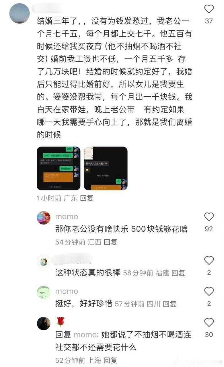 难道现在不是手心向上的日子吗？钱从哪来的？