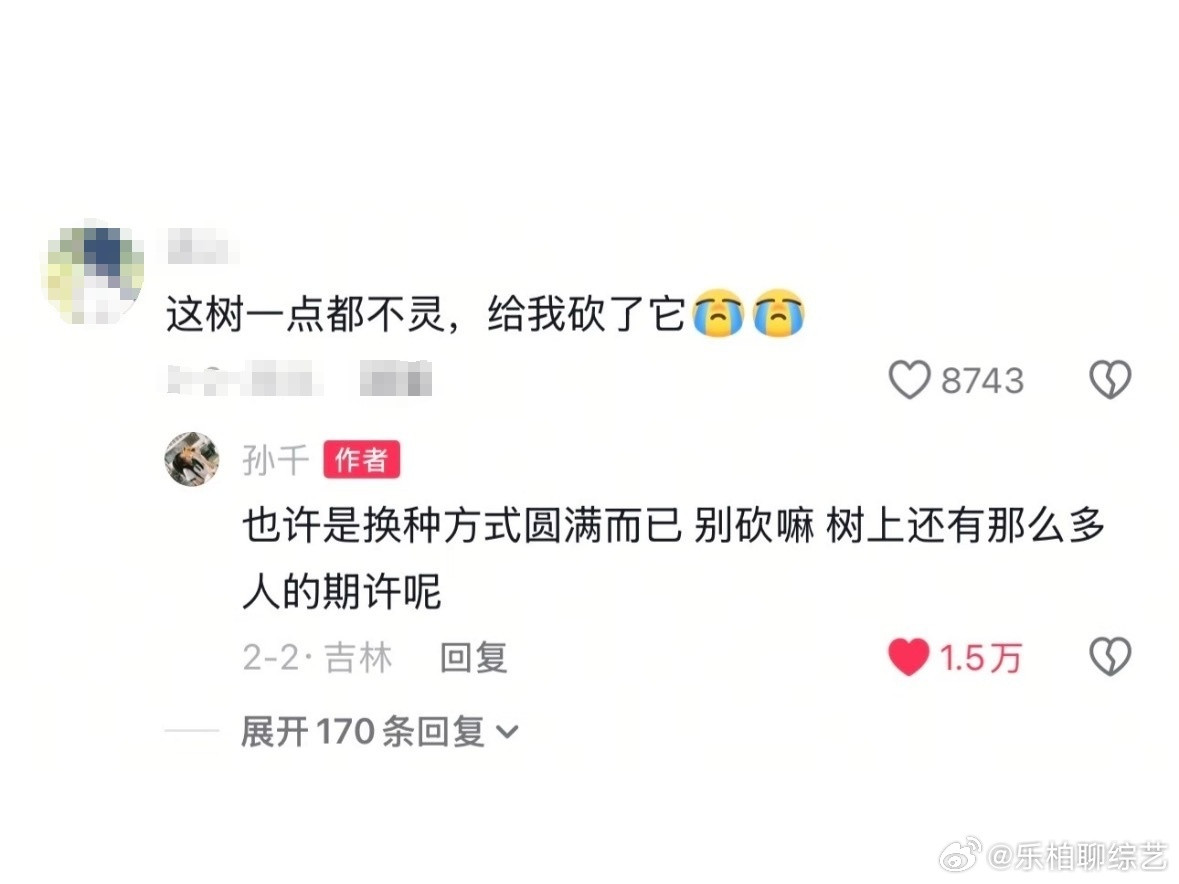 孙千的文字好有生命力孙千的文字好有生命力，看到文案的时候，真的是感受得到生活原