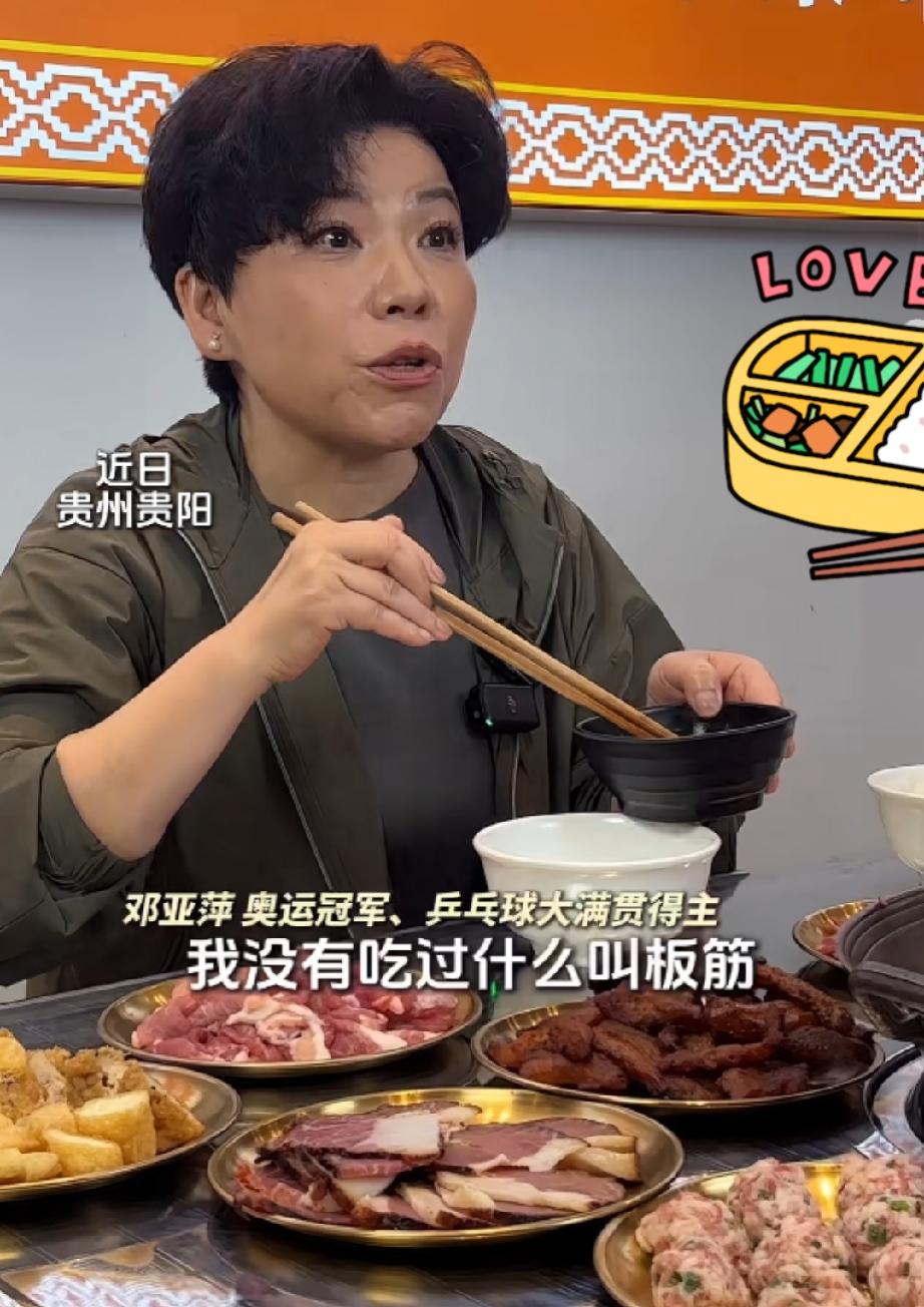 邓亚萍在贵州吃地摊火锅，被板筋惊艳到对于这款贵州独有的美食，她说：很香！出了