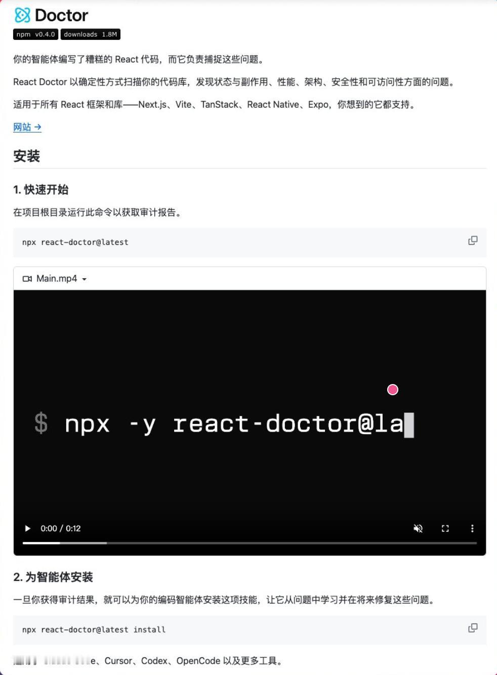 用AI写React代码确实快，但有时候会埋下状态管理或性能隐患，自己排查