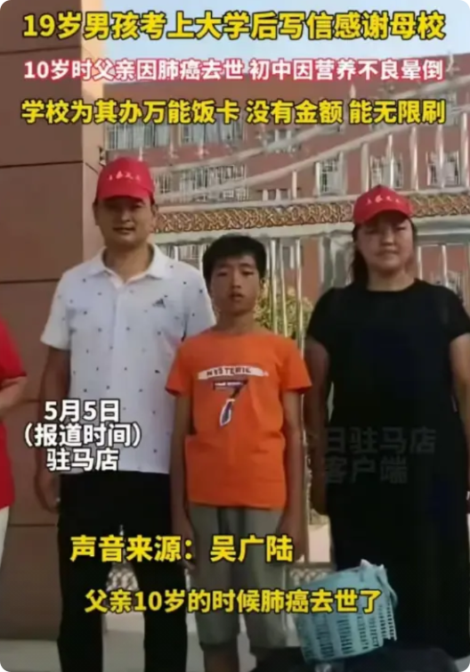 看哭了！父亲肺癌去世，母亲丢下他跑了，10岁男孩被迫成孤儿，校长看他可怜，给他办