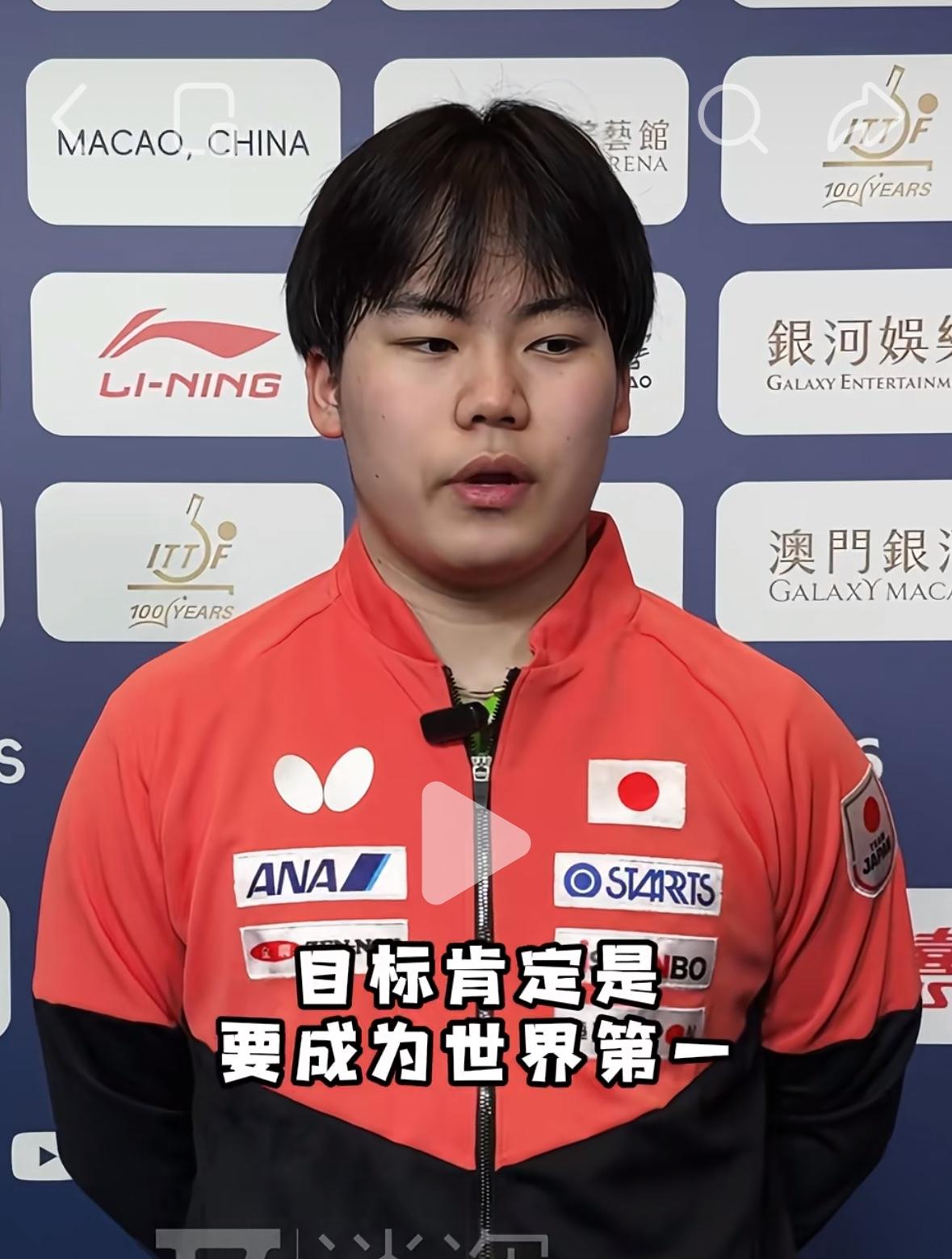 松岛辉空晋级世界杯8强后的目标：目标肯定是成为世界第一，但现在对我来说，更近