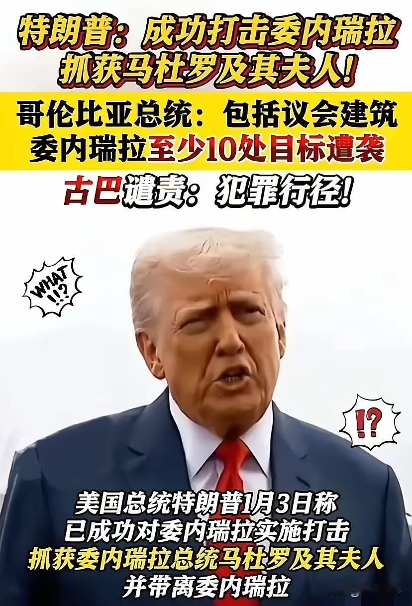 现在全网最安静的就是国际社会了吧！不是因为热爱和平也不是因为厌倦争斗，而是因为中