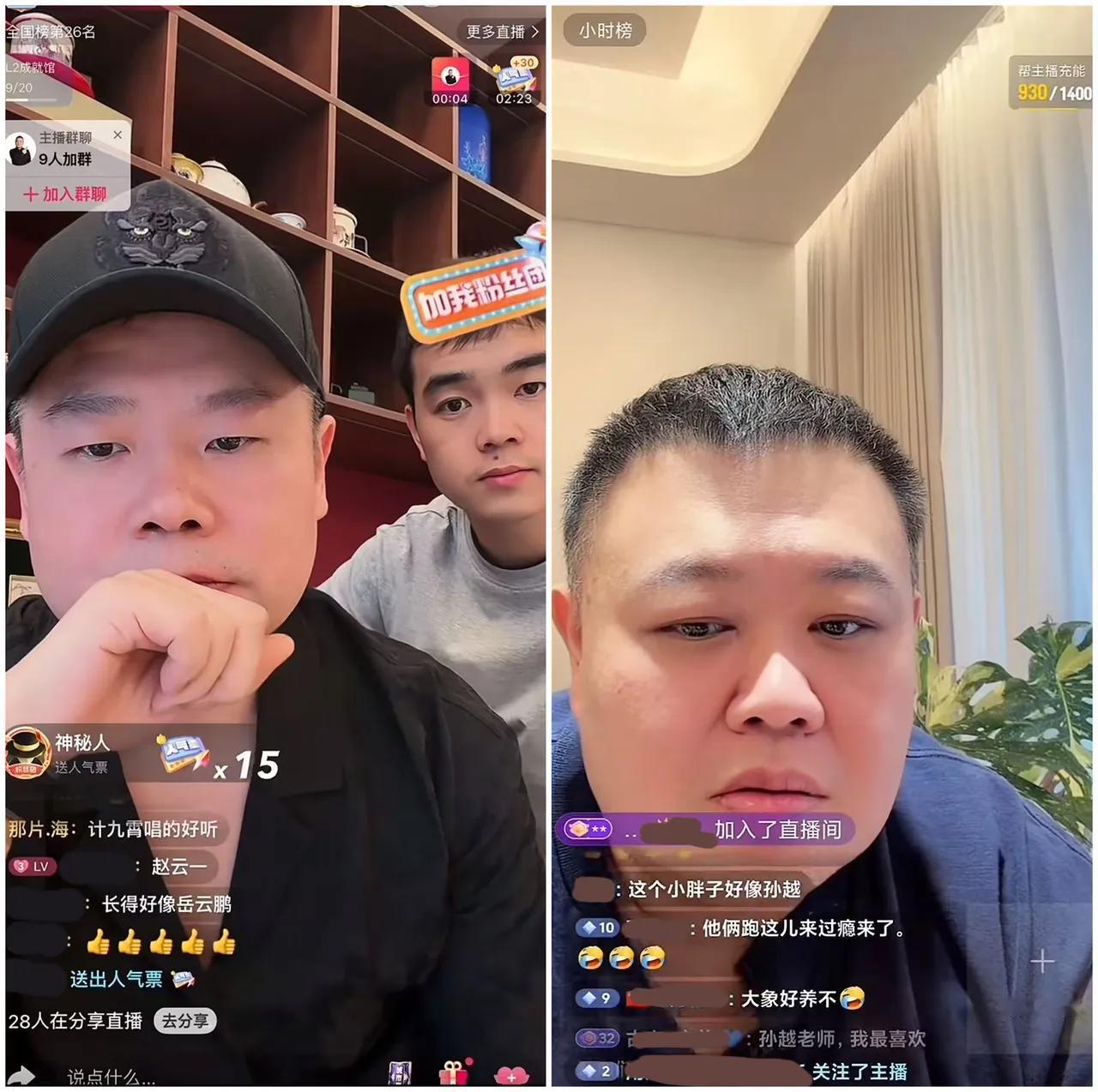 德云社越来越多的员工开始直播了，岳云鹏和孙悦这两位打卡做的表率，很多人都说郭德纲