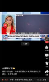 果然战争即将爆发！美国媒体表示，特朗普已经授权对俄罗斯境内进行远程打击，俄罗斯也