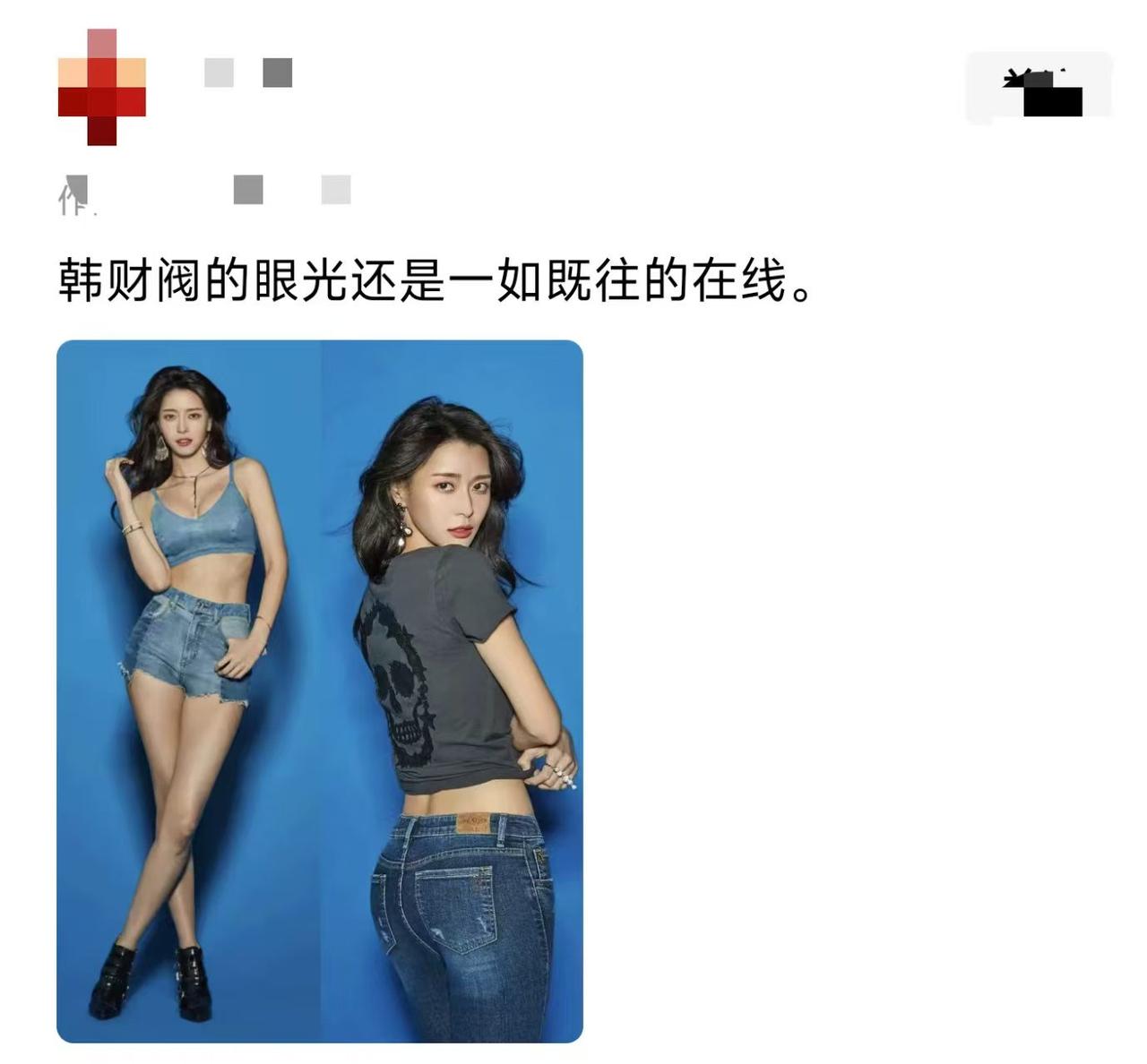 这种也就韩国那边吃香吧！