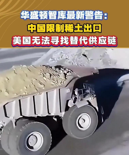 中美关税战，中国最大的王牌不是稀土，也不是供应链产业链吸引力，而是中国市场准入许