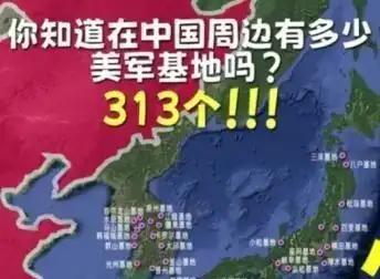 ☁中国周边313个美军基地，每个基地平均10枚导弹，就需要3130枚导弹。