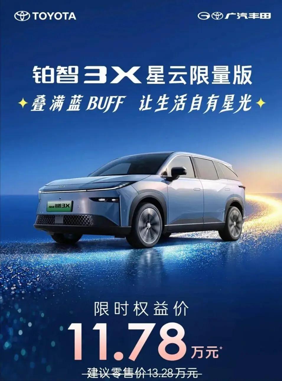 专家预测，未来中国汽车存活率：一、红旗汽车：100%存活二、比亚迪汽车：