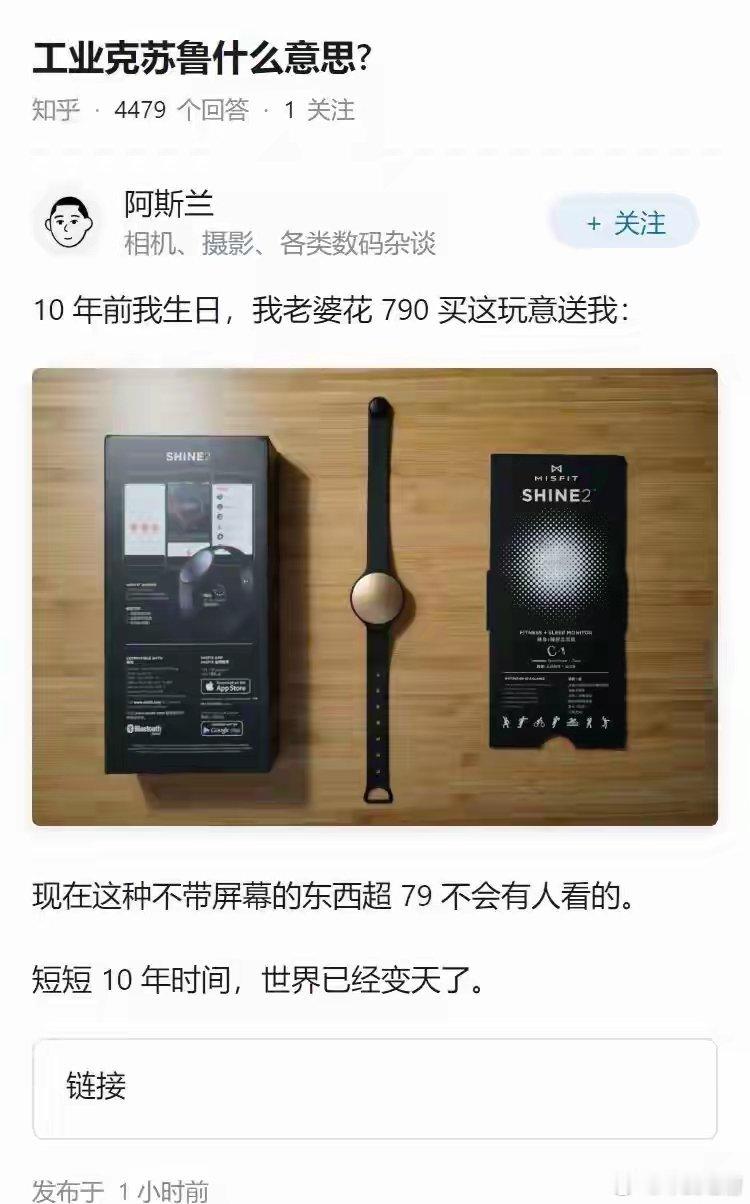 10年前和10年后对比这就叫工业体系的全面升级