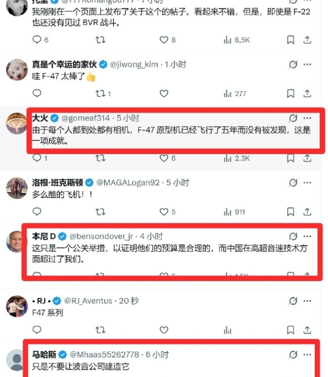 美军狂吹六代机F-47，中国网友为何越看越高兴？这届中国军迷实在太难带了!