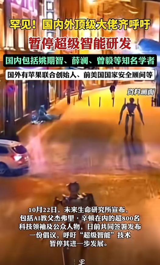 最近科技圈的瓜比热搜还劲爆，10月22号一份联名倡议突然刷屏全网，3000多位各