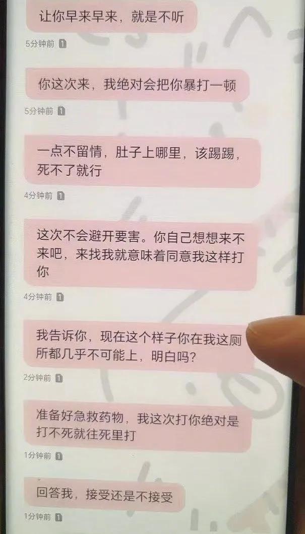 一名17岁未成年女生公开实名举报：她在文中指控，两人交往期间，高校在读男学生叶某