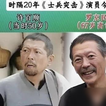 王宝强组局《士兵突击》重聚，张译段奕宏陈思诚一个没来。来的只有张国强和康洪雷，仨人对着镜头笑，评论区