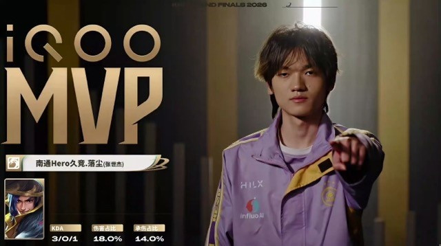 AG射辅归来未能取胜 Hero拿下年总首胜 Hero 3-1 AG