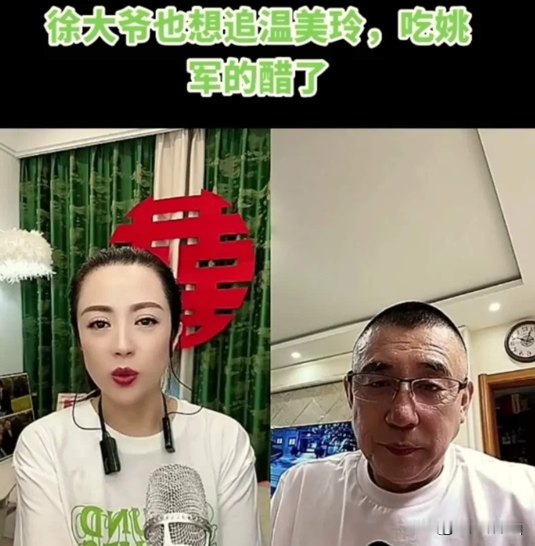 二人转演员温美玲，对待过生日这件事，活得通透实在。徐大爷说，生日宴，人家都是卖货