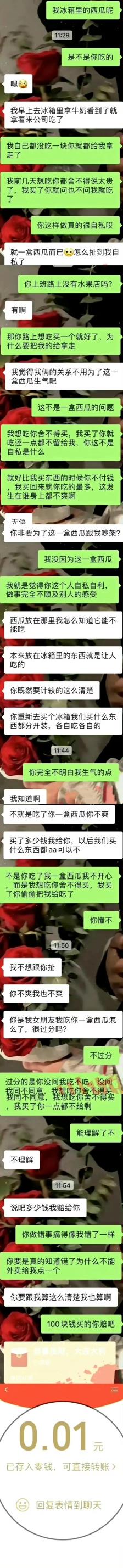 还不赶紧分了，等结婚啊！