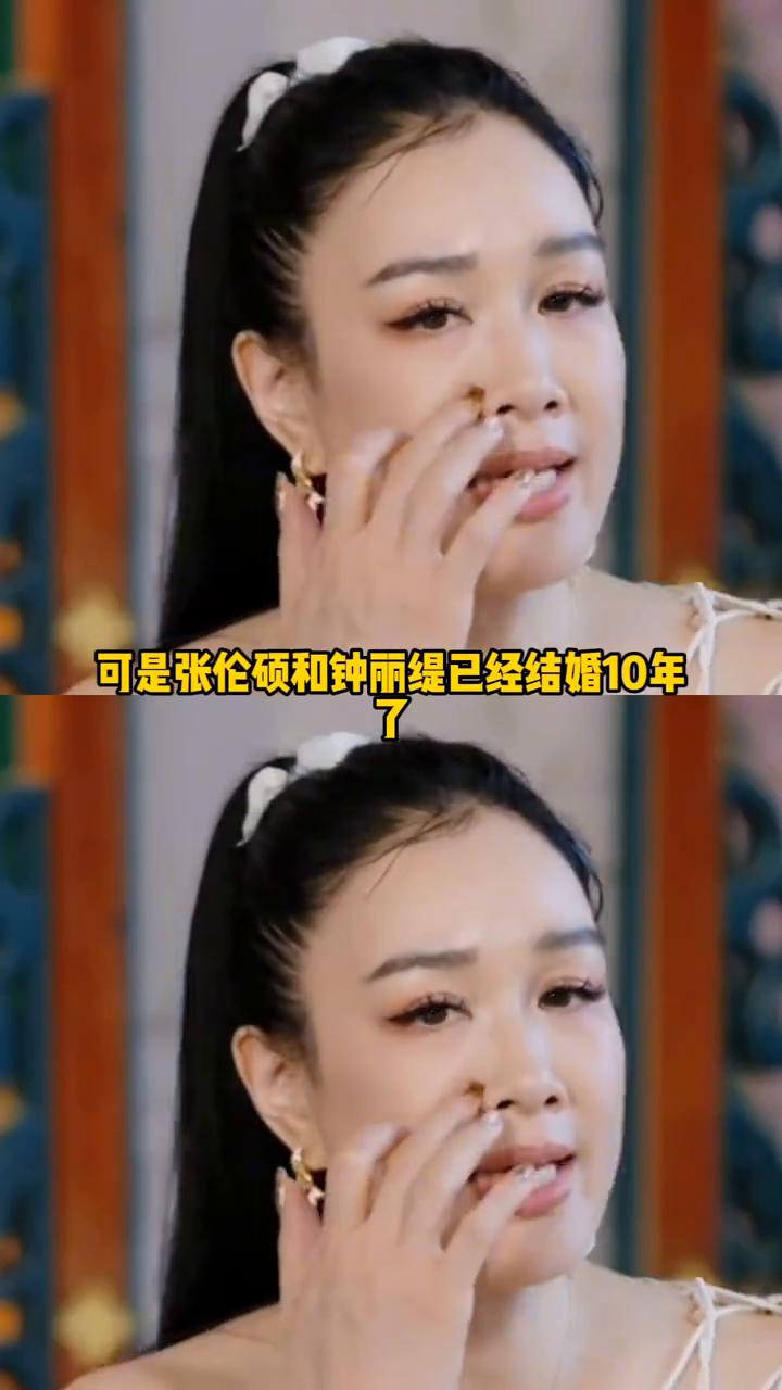 装不下去了，张伦硕终于爆自己真实需求，要有一个自己的孩子领养都行。所以妻子55