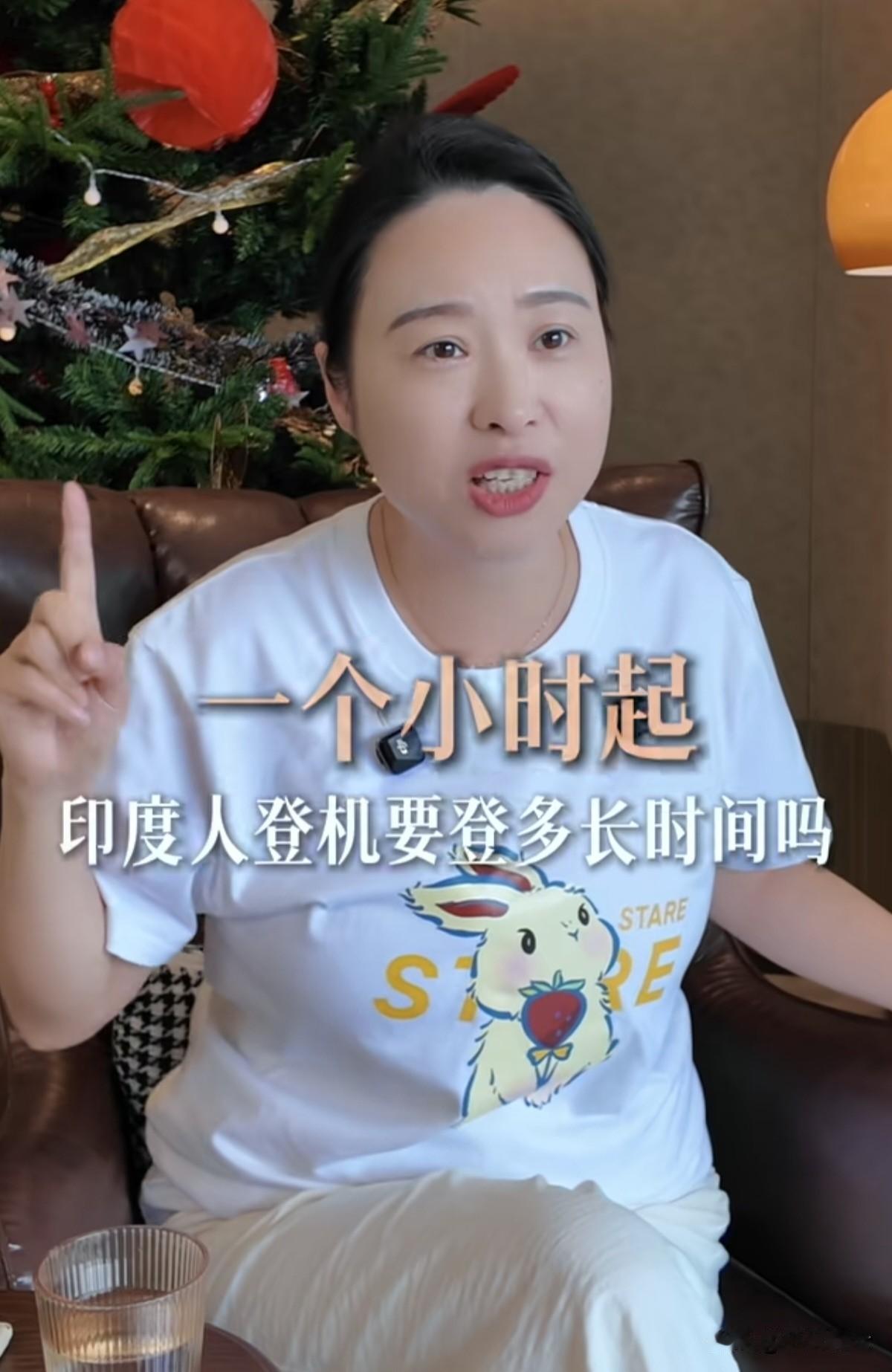 阿三人有多恶心，一个叫杨雪雯的女主播，通过自己做飞印航线空姐的亲身经历，讲述了阿