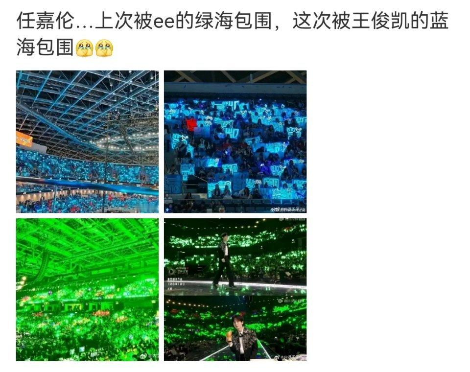 王俊凯和任嘉伦粉丝在C位之战后迎来了灯牌大战，目前看来是王俊凯家赢了？按理说红的