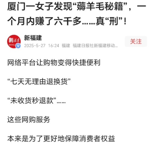 厦门，一女子到驿站取快递，拿5个快递，却只扫码4件，她发现快递站自助取件，存在管