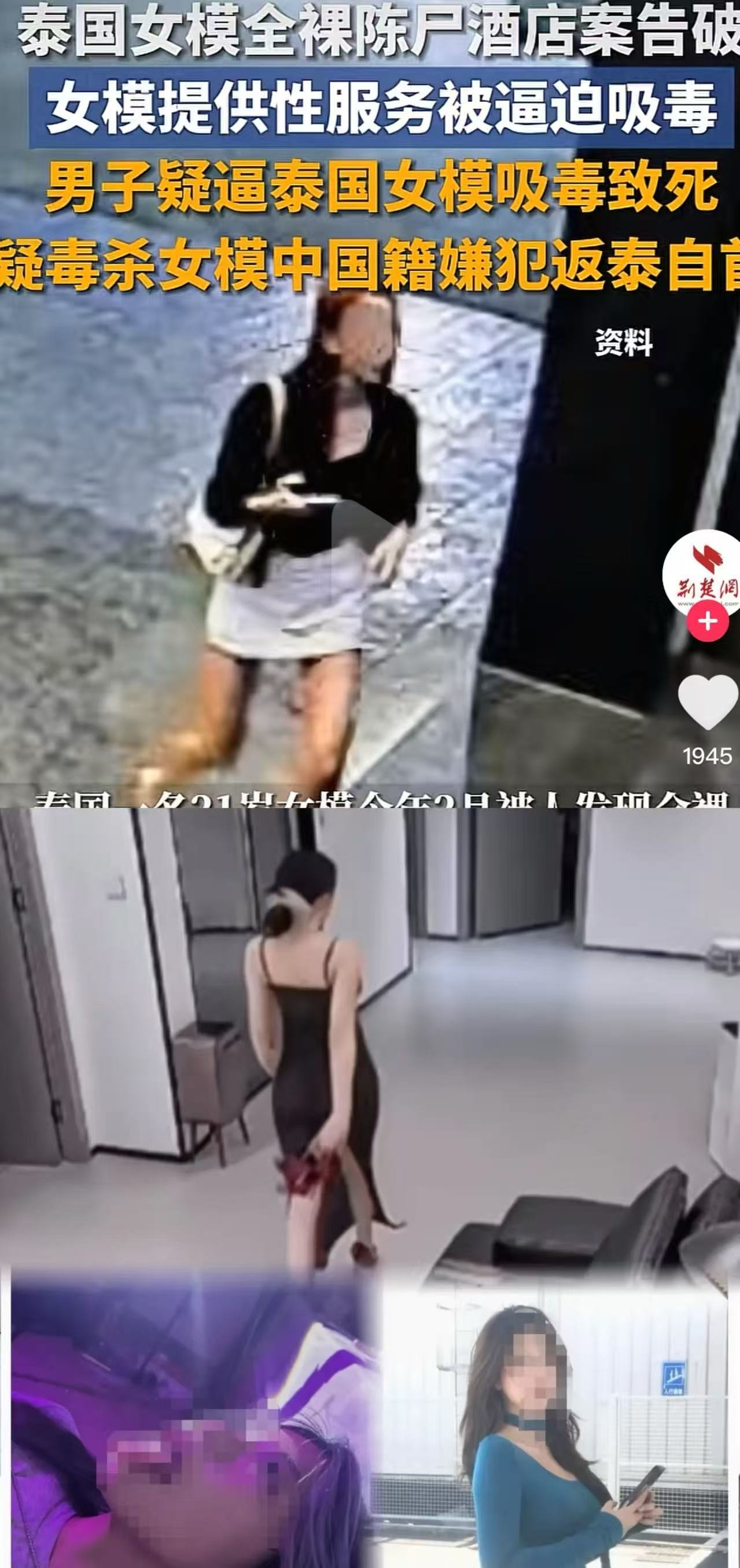 国外嫖娼还下毒，这人胆子真大**文章：**