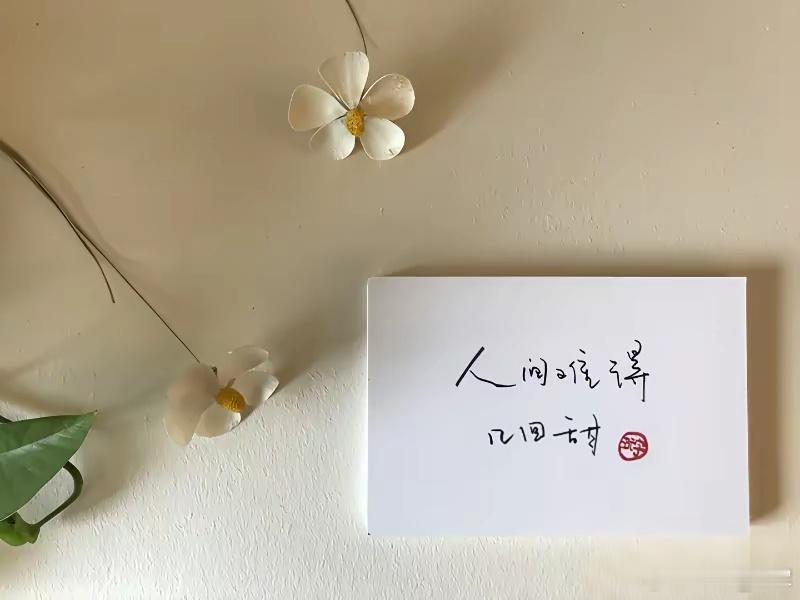 天下看似疾病繁多但实质上只有两个病一个是经络不通一个是气血不足但气血是补不进去的