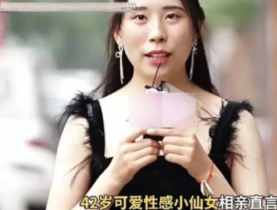 “哪来的底气”一相亲节目，42岁的小仙女说：“2000块以下的衣服？我根本看不上