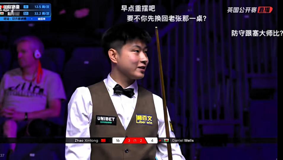 赵心童将跌落世界第一？没那么容易！在英国公开赛1/4决赛，赵心童1:5输给特