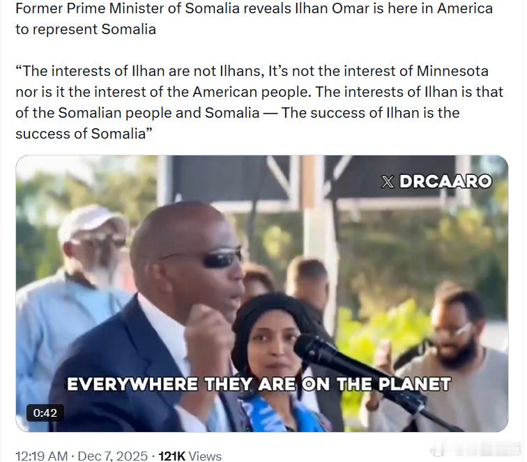 索马里前总理表示：伊尔汗·奥马尔来到美国是为了代表索马里“伊尔汗的利益不是她个人