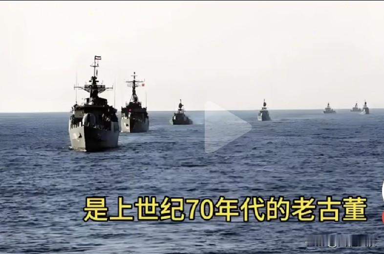 3艘台船围堵我方单艘海警船34小时，别单看船身外表前段时间台海海上对峙引发热议