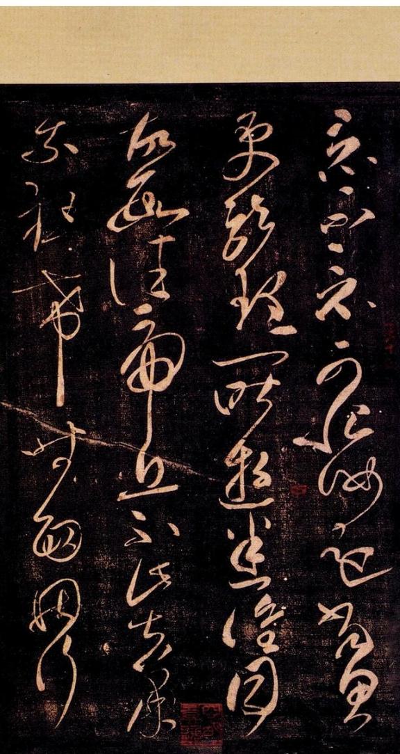 他被称为“草书之祖”，是唯一一位让王羲之都自愧不如的人！看看他这件作品，是否比张